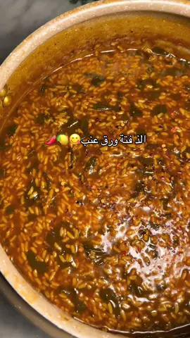 فته ورق عنب😋🌶️🍋 #ورق_عنب #اكسبلور #فتة 