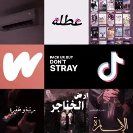 🪿💙💙.  #مالي_خلق_احط_هاشتاقات🦦 #كيدراما_كوريه #واتباديوون_للابد🤓 #ارض_الخناجر #الامارة #رتبه_وضفيرة #واتباد #واتباد_عراقي #واتباديون 