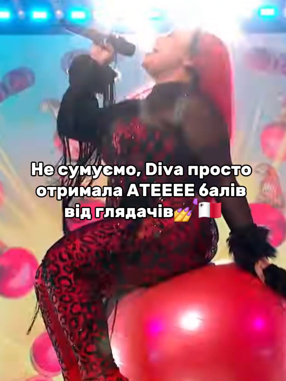 ATEE POINTS канон #eurovinzikk #eurovision #eurovision2025 #kant #ate #slang #sheate #serving #servingkant #8points #televote #eating 