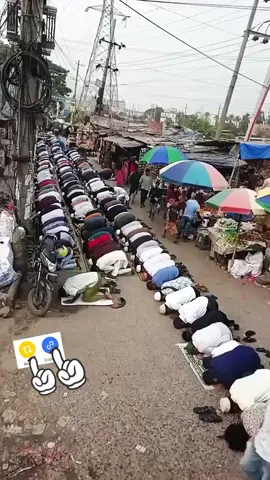 নামাজ দেখে ধাক্কা মারা #islamic_video #fypviral #sound #foryoupage #foryou #mujib06_official #ownvoice 