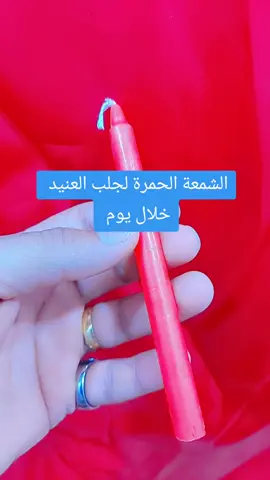 #بسم_الله_الرحمن_الرحيم_ #07759111057 #tiktokindiaviralvideo #__tiktokindia #__tiktokindi #tiktokindia #اكبسلووور 