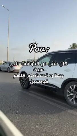 #fypシ゚ #fypシ゚viral🖤 #fyp #اكسبلورexplore_ #fypシ゚viral🖤tiktok #حركة_الاكسبلور #العب 