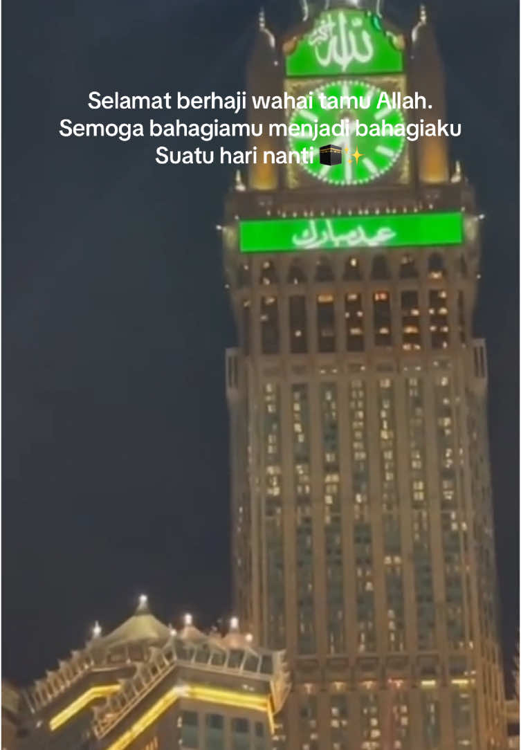 ✨🕋#haji2025 