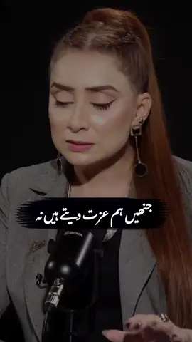 true reality🥺🙌🏻💯 #plzunfrezemyaccount #dontunderreviewmyvideo #viralmyvideo #foryou #growmyaccount #viral #fyppppppppppppppppppppppp #standwithpalestine 