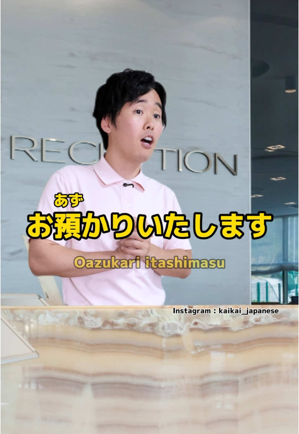 ↓ 🇯🇵 Leave your luggage before checking in 🧳↓  Learn Japanese! What did you struggle at hotel in Japan? Please let me know :) I might make a video about your situation. I will accept a few more students for my private online Japanese lesson. 📢 DM me for Online Japanese lesson ————————————————————— 🔴 : Wrong Japanese ❌ 🟢 : Correct Japanese ✨👍 ————————————————————— #japanese #japaneselanguage #japantravel #japanesephrases #learnjapanese #studyjapanese #japaneseconversation #大人の学び直しキャンペーン 