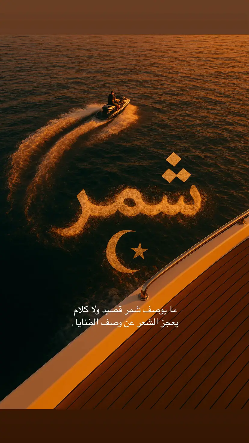 مدحن يقصر عن صناديد شمر ،، خله يولي مانبي له بقايا #capcut #حايل #اكسبلورexplore #anime #youtube #شمر #الاسلم #you #standwithkashmir 