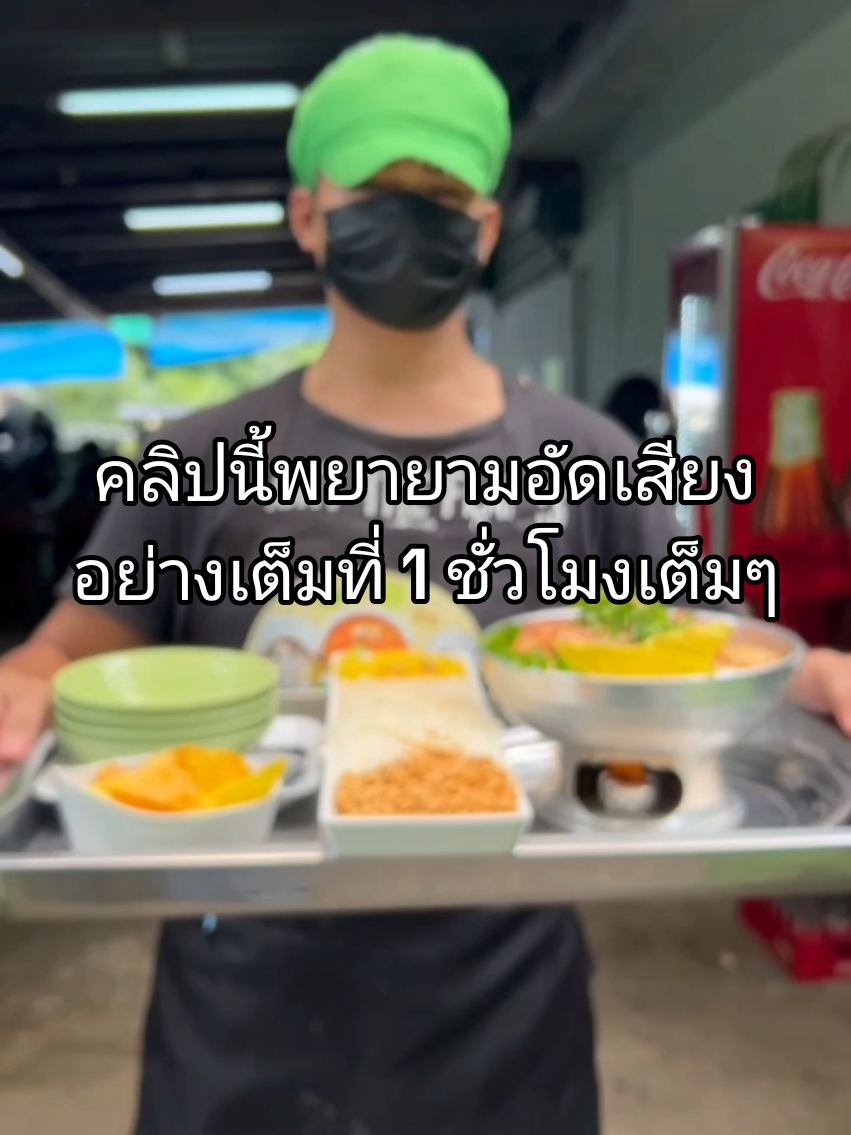 อัดคลิปนี้ 1 ชั่วโมงเต็มๆ มือใหม่สุดๆ ร้านหน้าบ้านใบบัวยินดีต้อนรับลูกค้าค่ะ ตอนนี้เปิดบริการแค่ 3 วันเท่านั้นนะคะ#CapCut #ตาก #ฟีดดดシ #ร้านเด็ดตาก #ร้านอาหารอร่อยจังหวัดตาก #ร้านดังจังหวัดตาก #ของดีจังหวัดตาก 