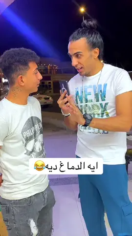 ايه الدماغ ديه😂#خالد_عز 