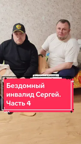 Я волонтер команды 