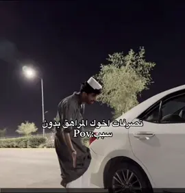 متقمس الشخصيه صح😭😭#مشعل_القحطاني @مشعل القحطاني #اكسبلورexplore 