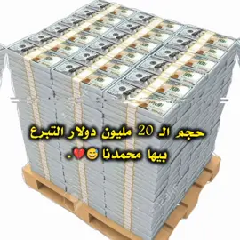 الشعب مو بحاجه😅💔📍#منشن #tiktok #اقتباسات #عباراتكم #fyp #اكسبلور #اغاني_مسرعه💥 