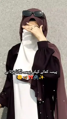 Online work available 💯 inbox 📥 for more details 💯✅👑##viral#onlinework#unfezzmyaccount#plzviral🥺🥺🙏🙏foryoupage#plztiktokteam❤️💛💙#foryoupage#tiktok#onlinework#unfreezzmyaccount😭😭#unfreezzmyaccount😭😭#trending#1millionaudition#fyp#viral#capcut#online#repost 