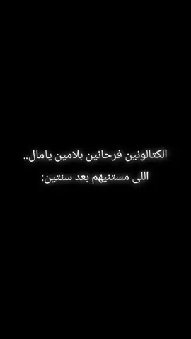 جونيور ابن الدون اللى هيعزبهم⚡♥️ #رونالدو_العشق💙🇵🇹 #فلسطين_حرة🇵🇸🙏🏻♥️ 