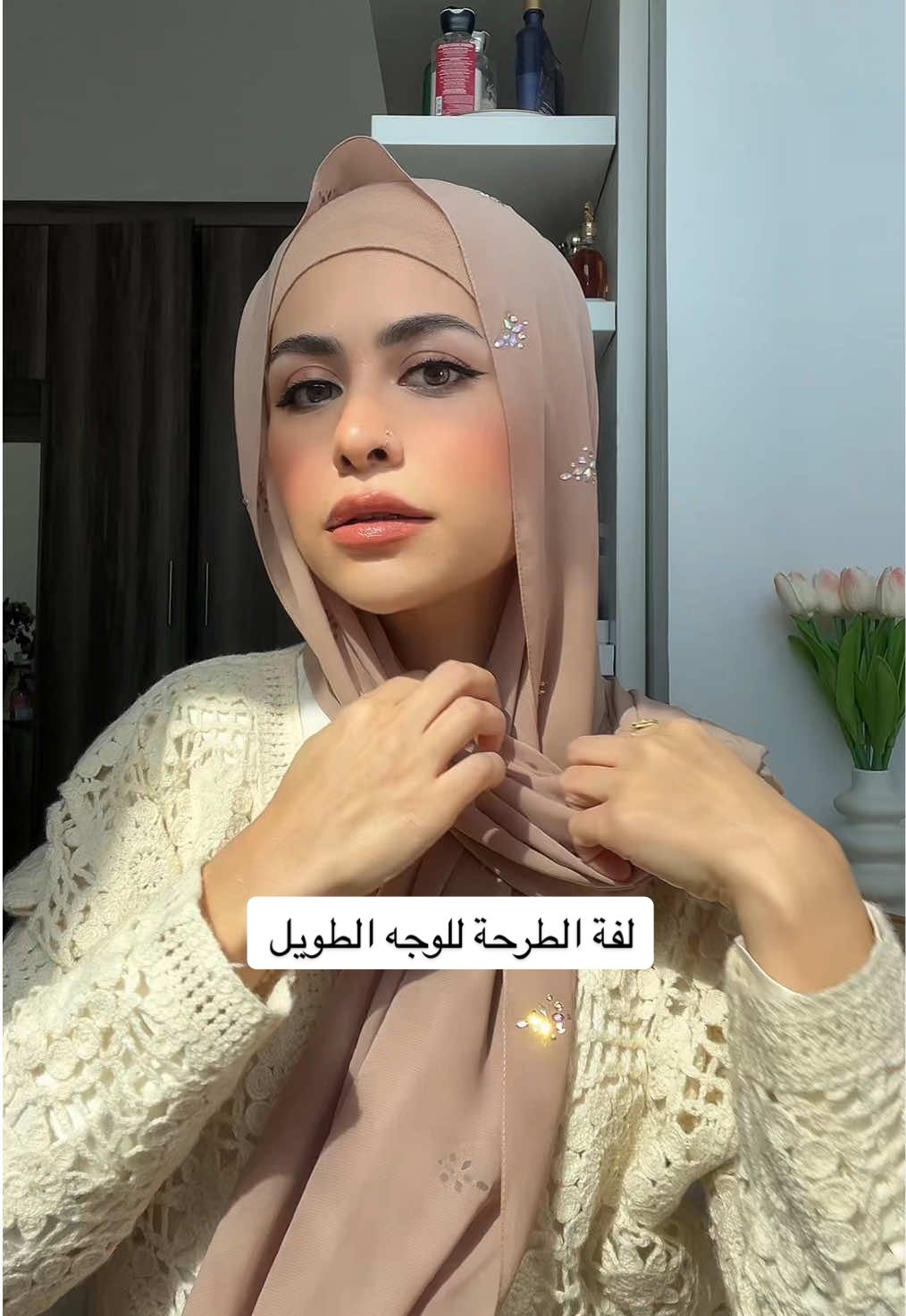 لفة الطرحة للوجه الطويل  #لفات_حجاب_مريم_الجميل #لفات_حجاب_سهلة #لفات_طرح 