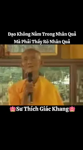 Mam Mô A Di Đà Phật