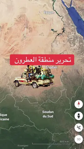 #جيش_واحد_شعب_واحد🇸🇩 #المشتركة_فوق #مشتركة_سم_جنجويد✌♥ #black_squad #بلاك_سكواد  