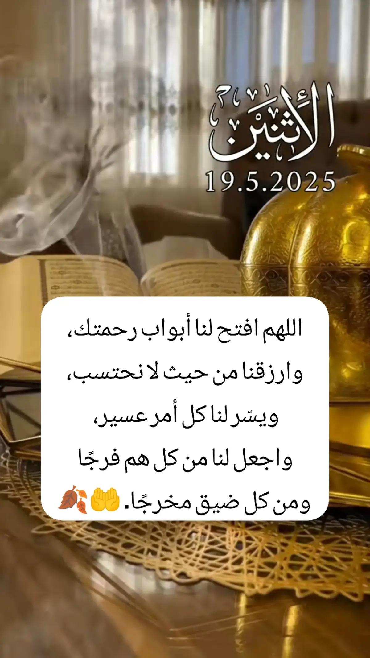 #يارب_فوضت_امري_اليك #اللهم_بلغنا_يوم_عرفة #islamic_video #الله_اكبر #اللهم_صلي_على_نبينا_محمد #لاتنسى_ذكر_الله #لا_اله_الا_الله #ارح_سمعك_بالقران #قران 