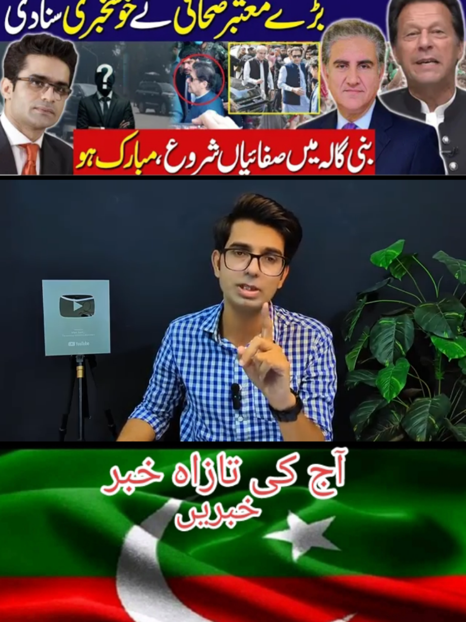 #imrankhannew #kpk #views #pazz #500kviews 