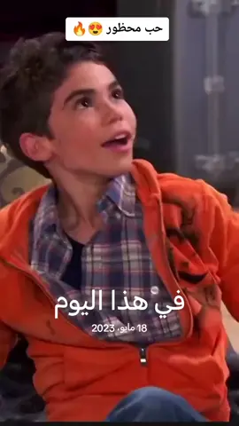 #في هذا اليوم #fyp #foryou #الشعب_الصيني_ماله_حل😂😂 