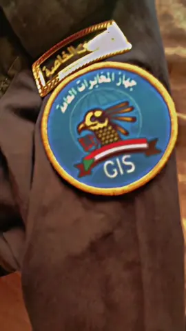 جهازالأمن و المخابرات العامة  آمن ياجن 💪 #امن_ياجن💪💪🔥🔥🔥  #جهاز_مكافحة_الارهاب  #فيلق_البراء_بن_مالك  #براؤون_يارسول_الله💚🇸🇩⚔  #القوات_المسلحة_السودانية🦅🇸🇩🦅 