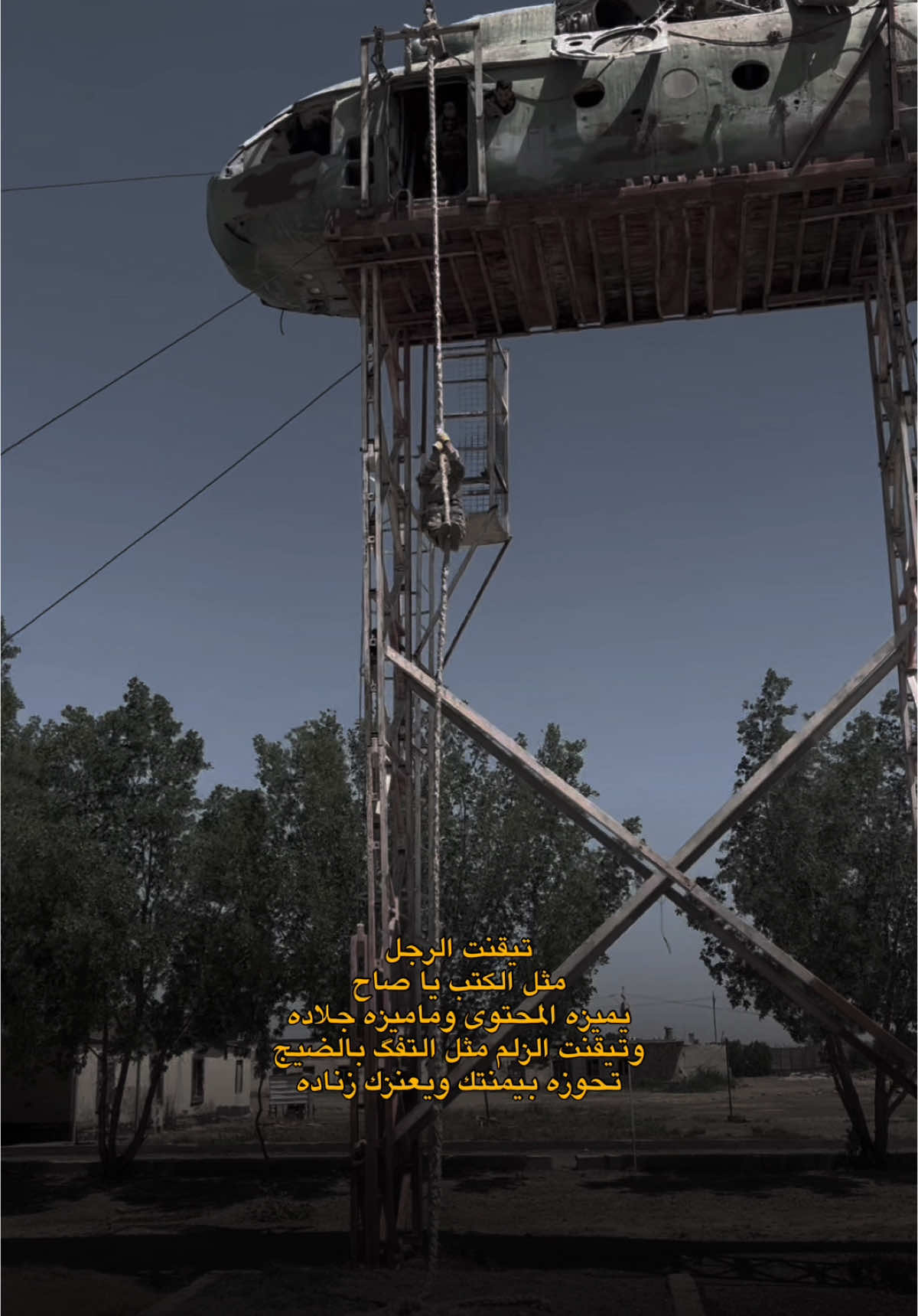#المحارب الدولي المحترف #القوات_الخاصة_العراقية 