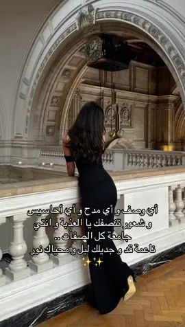 ✨✨♥️ #عبدالمجيد_عبدالله #عبد_المجيد_عبدالله #مجيديات #اغاني #اغاني_خليجيه  #رهيب #اكسبلور  #الهاشتاقات_للشيوخ  #الشعب_الصيني_ماله_حل😂😂  #مالي_خلق_احط_هاشتاقات🦦  #ترند #ترندات #جدة #بن_فطيس #بن_فطيس_المري #محمد_بن_فطيس  #ترند_جدید #تيك_توك #الخبر #الخبر_الدمام #الشرقية #شعر #شعراء #قصيد #خالد_الفيصل #ياسر_التويجري #حمد_السعيد #بن_جدلان  #explore #explorepage #capcut #cap_cut  ‏#fffffffffffyyyyyyyyyyypppppppppppp #fyp #foryou #foryoupage #tiktok #trending 
