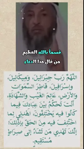#fyp #tiktok #اكسبلورexplore #يارب #ياحي_ياقيوم_برحمتك_استغيث #لااله_الا_انت_سبحانك_اني_كنت_من_ظالمين 