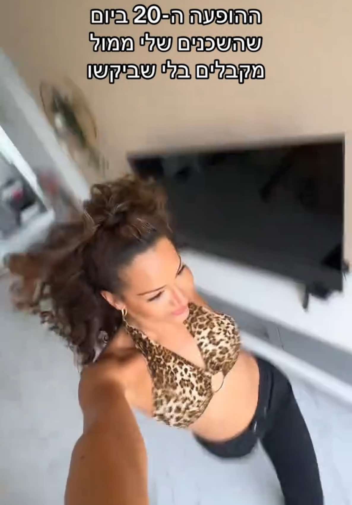 איפה אתם חולוןןןןןןןןןןןן 🎤