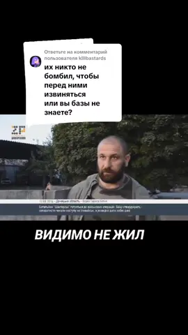 Ответ пользователю @klllbastards 