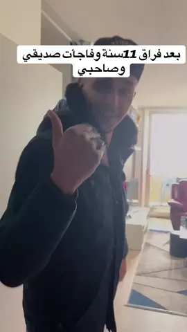 #الرنش 