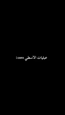 عبثيات الاسطي عبده البلف😂😂 #foryou #foryoupage #fyp #الاسطي_عبده_البلف #كوميدي #عبثيات 