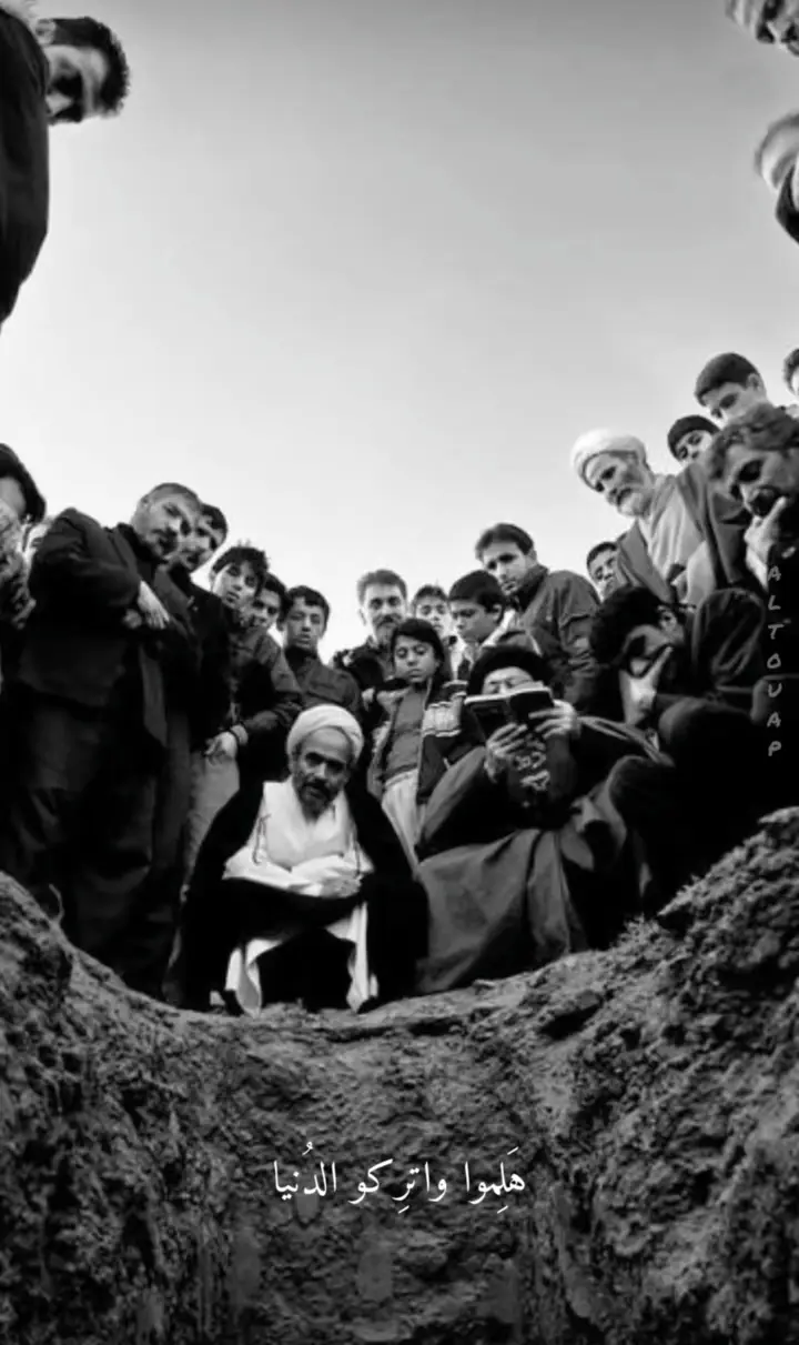 فأيكم وان تشغلكم سيأت الدنيا وتبتعدون عن طريق الامام علي ابن ابي طالب  عليه السلام  فهنالك يوم يجمعك انت ومع من اذك ومع من اهداك ومع من ضرك  وسلكك الا هذا الطريق  ولا ينفعك أي عذرن أو معذره واياك ثم اياك  ان تستلسم وتقف في طريقك  وتقول ليش هنالك بل مغفره  فأن الله غفورن رحيم  ................................................................................................................................................................................................................................................................................................................................................................................................................................................................................................................................................................................................................................................................................................................................................................................................................................................................................................................................................................................................................................................................................................................................................................................................................................................................................................................................................................................................................................................................................................................................................................................................................................................................................................................................................................................................................................................................................................................................................................................................................................................................................................................................................................................................................................................................................................................................................................................................................................................................................................................................................................................................................................................................................................................................................................................................................................................................................................................................................................................................................................................................................................................................................................................................................................................................................................................................................................................................................................................................................................................................................................................................................................................................................................................................