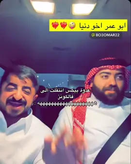 #فالكونز🦅💚 #fyp #عادل 