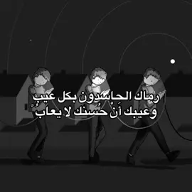من رماك…؟ #فصحى #قتباسات #عبارات #fyp #كتاباتي #كسبلورر 