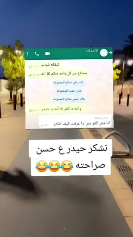 #لشعب_الصيني_ماله_حل😂😂 