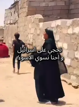 في اليوم الذي يتبرع المسؤول العراقي بقوت شعبة الى دول شقيقة بداعي العروبة تهدم بيوت عراقية على ساكنيها بداعي التجاوز اليس هذا بلدهم وارضهم ! نحن نعيش اليوم الطامة الكبرى الذي حلت علينا  يتبروعون بقوت شعبهم لبناء دول اخرى ويهدمون بيوت شعبهم على رؤسهم ساسة لا شرف لهم. لا حول ولاقوة الابالله العلي العظيم 😔 حسبي الله ونعم الوكيل حسبي الله عليهم😔😔 #الله_موجود_ويباوع_على_حال_الناس😔 