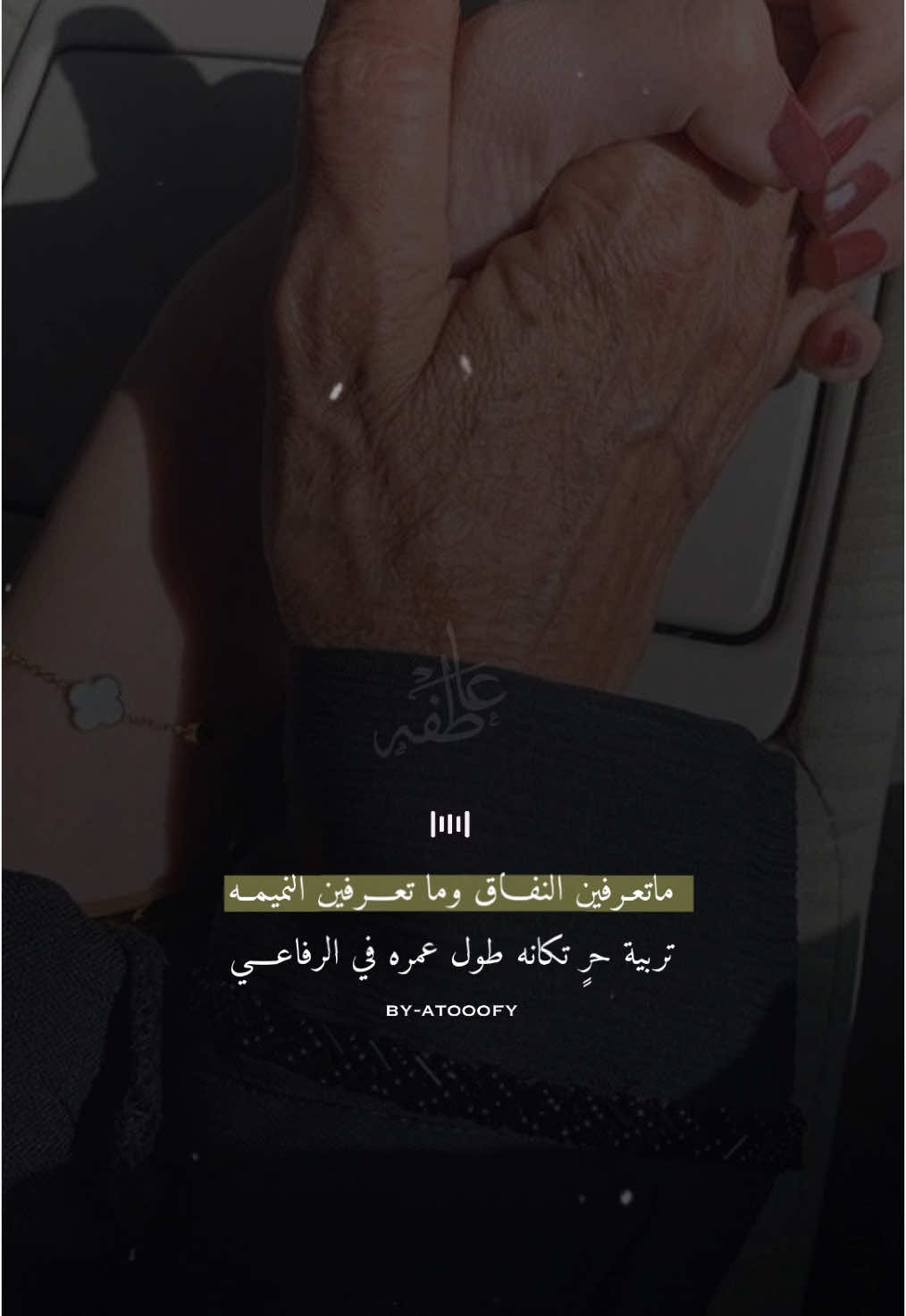 #شعر #fypシ #اكسبلورexplore #حايلندا #اكسبلور؟ #اكسبلورررررررررررررررررررر #explore #امي #ماتعرفين_النفاق #شيلة #ماجد_خضير #جديد#شيلات #امي #عظيمه #عظيمة #بدون_هشتاق #الشعب_الصيني_ماله_حل😂😂 #شيلات_روعه_خواطر_ذوق  #ترند_تيك_توك  