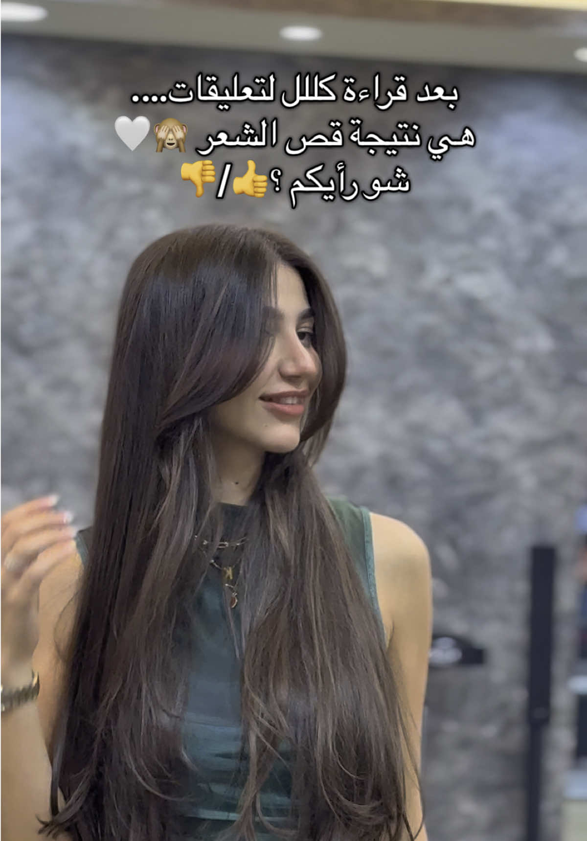 #karim_sarah #couplefun #كوميديا #arabictiktok #dabke #waelkfoury ✨قصة شعر ٢٠٢٥✨