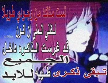 ☝🏻#thegazette #uruha #chill #fyp #fyppppppppppppp #fyppppppppppppppppppppppp #fyppppppppppppp #virall #يوكي #مالي_خلق_احط_هاشتاقات #viral #kotoriminami #kotoriminami #fyppp #visualkei #malicemizer #vkei #lovelive #yuki #k_on #nico 