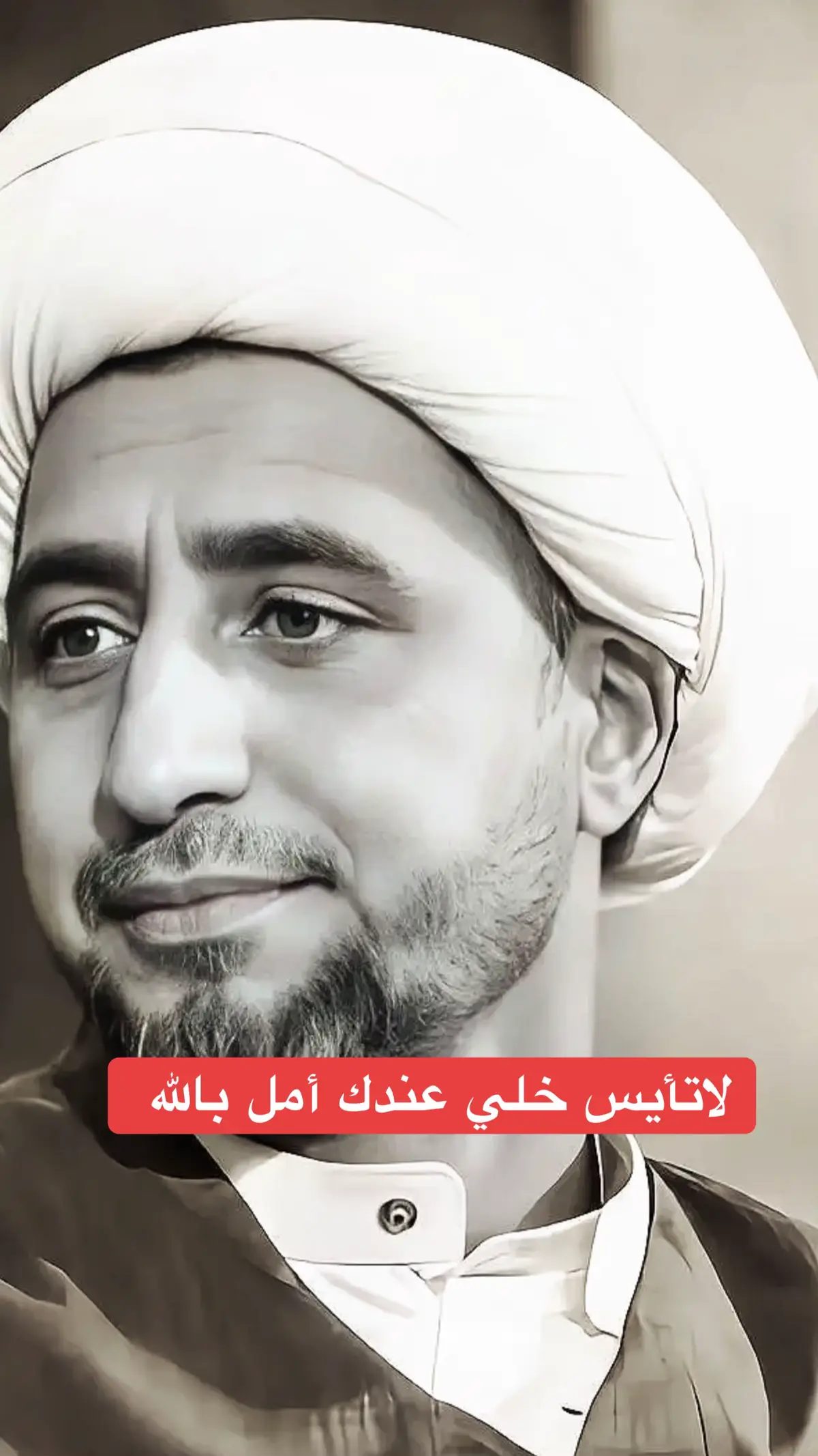 لاتأيس خلي عندك امل بالله 