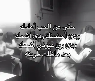 ودي بين عيوني أضمك ! . . . . . . .  #fyp #sp4c #foryou #explore #اغاني_مسرعه💥 #greenscreen #انس_سلطان 