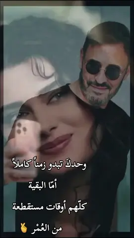 #مشاهير_تيك_توك_مشاهير_العرب #كاظم_الساهر #عيد_العشاق♥️✍️ 🫰🫰Alaa l3omr🫰 💕💕💕