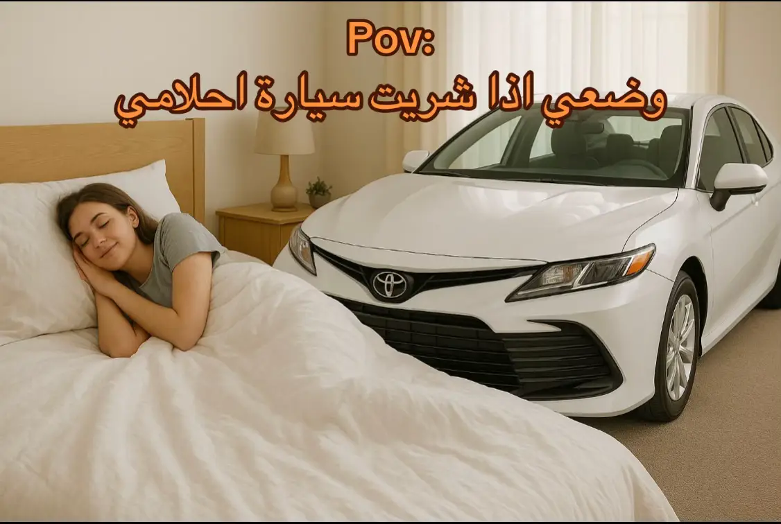#كامري #الاكسلبور_explor #كموره