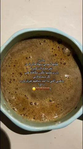 يارب  #viral #fyp #foryou #funny #سادسيون  #سادس_اعدادي #دفعه2025 #وزاري #سادس  #اهل_البيت_عليهم_سلام #foryoupage #شيعة  #اللهم_صل_على_محمد_وال_محمد #viraltiktok 