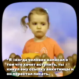 как таких контрить.. . для вступления пишите в тг: @sholya_oO0 @elya_oO0 #fypシ゚ #fyp #рекомендации #флудповсемфд #флуд #recomendation #флудилка #участники 