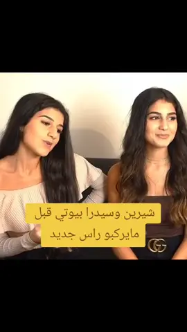 #بيسان_اسماعيل#ألونا_يزن#ضحي_العربي#شيرين_اسامة#روان_بن_حسين#دكتورة_خلود#نارين_بيوتي#سيدرا_بيوتي#شيرين_بيوتي#مشاهير#لايفات_المشاهير#اخبار_المشاهير#نارو#تيمار#انس_اصالة#narinsbeauty#طيور_الجنة#غيث_سارة#نور_ستارز#احمد_ابو_الرب#صبا_شمعة#غيث_مروان#سارة_الورع#اسامة_مروة#explore#fyp#viral#foryou#foryoupage#germany#ألمانيا#سعوديه🇸🇦#الامارات#ترند_اليوم 