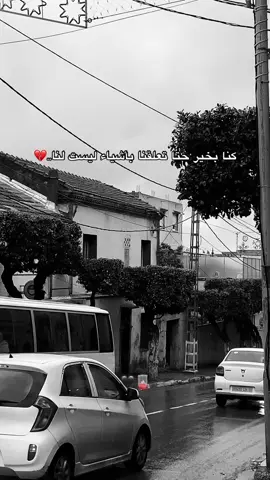 #طلعوني_اکسبلور #algeria ##tiktokindia #answer #اطغاو_جزايرين_وينكم🇩🇿💪 #العشق 