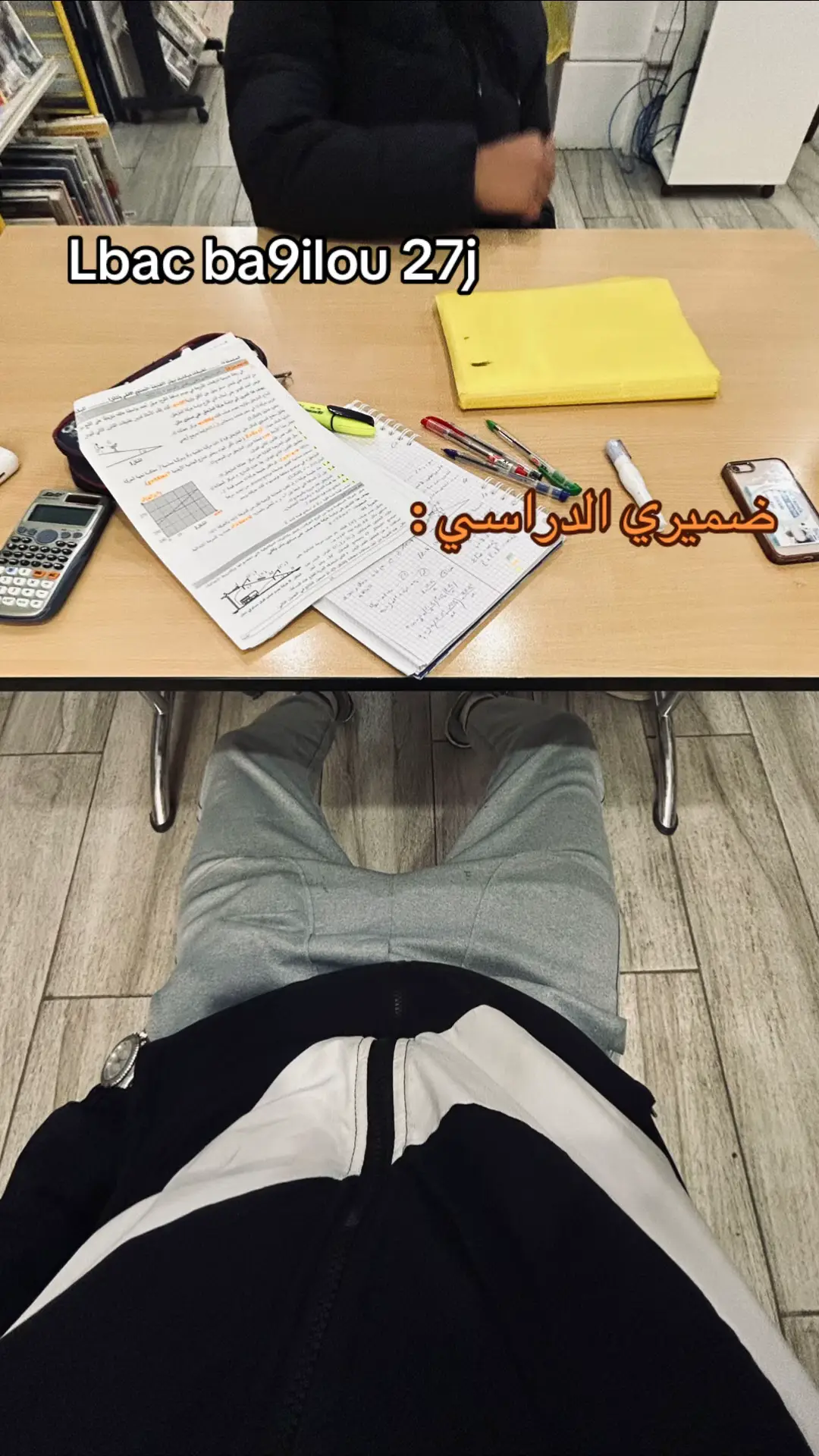#fypシ #foryou #explore #bac2025 #bac2025_nchallah #algeria #🇩🇿🇲🇦🇹🇳 #dzpower #loveyou #fyp #pourtoi #foryoupage #alg #bac2025yeswecan 