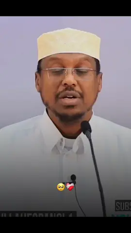 #اللهم_صلي_على_نبينا_محمد  #sheekhmustafe #diinta_islamka #ciyaalxamar #muqdishotiktok🇸🇴🇸🇴❤ #allsomaliatiktok #hargeysa_somaliland💚☁️❤ #fyppp #somaliland #laascaanod #burcotogdhersomaliland💚🤍❤️ #viewsproblem #viewsproblem😭 #fypシ゚ #noqabiil🚫 