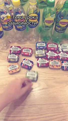 скандик и липтон мое все#скандик #липтон #scandic #lipton #icetea #зависимость #cherrymint #2025 #tiktok 